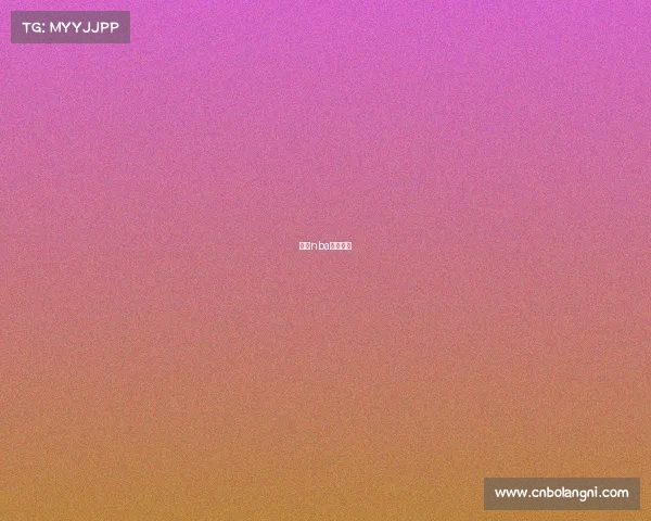 最新nba比赛结果