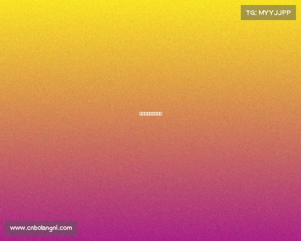 欧洲杯赛事转播平台