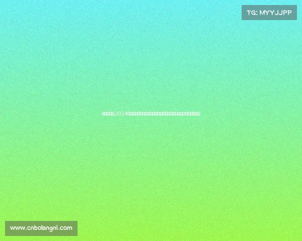 法网赛事表,2024年法国网球公开赛完整赛程表发布红土巅峰之战激情开打不容错过